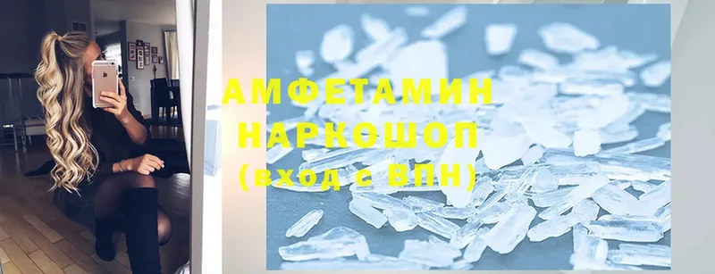 Amphetamine Розовый  мега сайт  Полтавская 