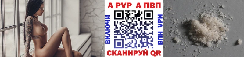 Alpha-PVP мука  МЕГА ТОР  Полтавская 