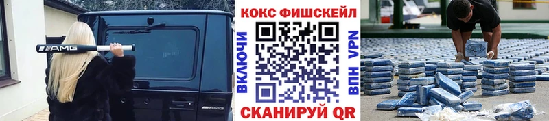 КОКАИН VHQ  Полтавская 