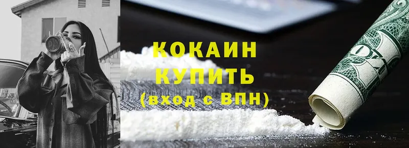 COCAIN Fish Scale  Полтавская 