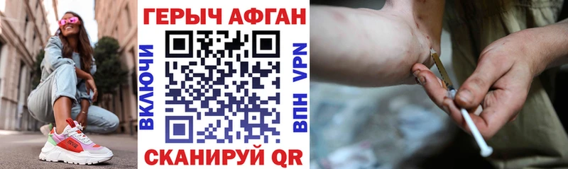 кракен сайт  Полтавская  Героин VHQ  купить наркотики цена 