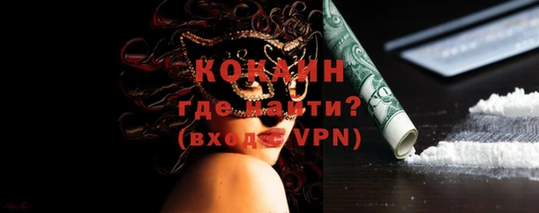 стафф Зеленокумск