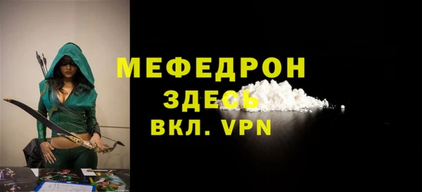 кокаин перу Зеленодольск
