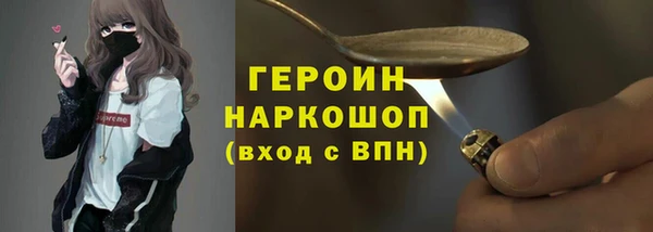 скорость Ступино