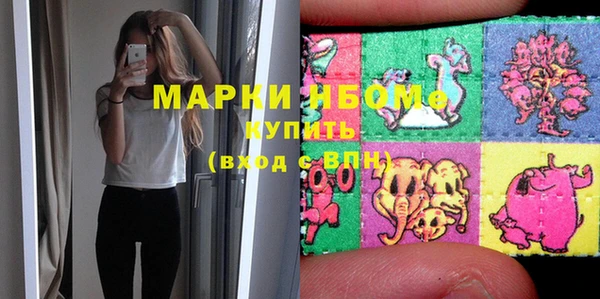 ALPHA-PVP Новоузенск