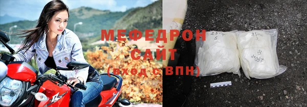 СК Струнино