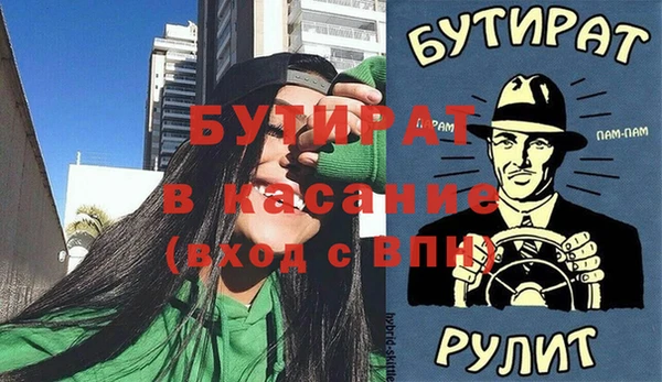 MESCALINE Киреевск