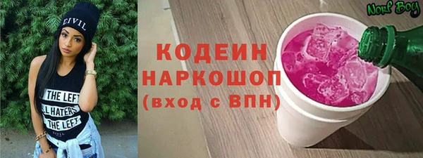 каннабис Кинешма