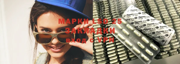 скорость Ступино