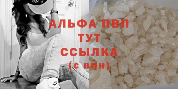 Альфа ПВП Строитель