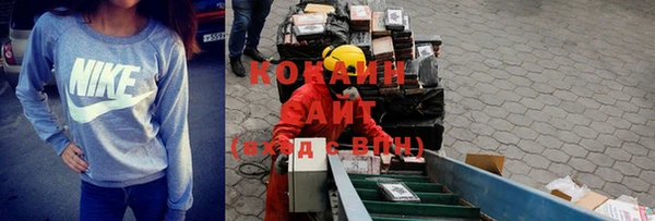 мяу мяу мука Новоульяновск