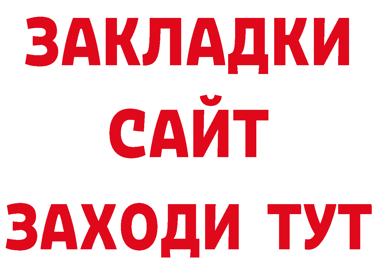 Магазин наркотиков дарк нет состав Полтавская