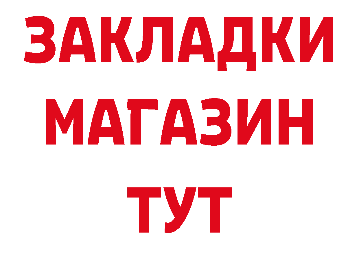 БУТИРАТ оксана вход даркнет кракен Полтавская