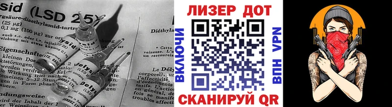 ОМГ ОМГ как войти закладка Полтавская ЛСД экстази ecstasy