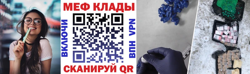 МЕФ VHQ  закладки  Полтавская 