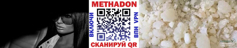 Метадон мёд  продажа наркотиков  Полтавская 