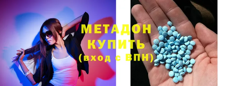 маркетплейс как зайти  Полтавская  Метадон methadone 