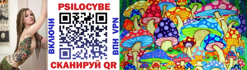 Псилоцибиновые грибы Psilocybine cubensis  Полтавская 