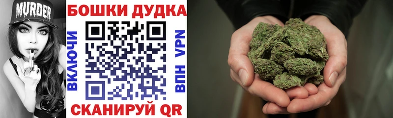 Бошки Шишки сатива мега маркетплейс Полтавская